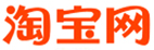 淘宝搜索